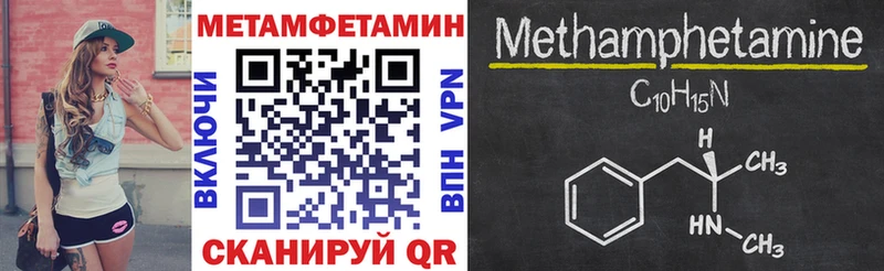 АМФЕТАМИН VHQ Острогожск