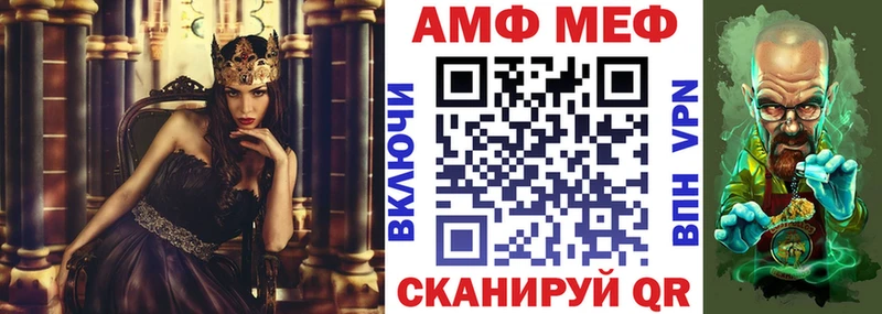 Купить  Острогожск  Амфетамин Premium 