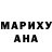 Марихуана VHQ Lera Galkina