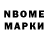 МЕТАДОН белоснежный 658.Tophype