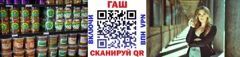 Еда ТГК конопля  Купить  Острогожск 
