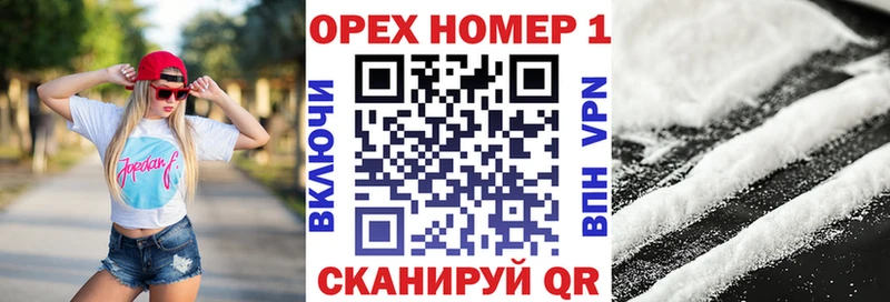 COCAIN VHQ  Купить где  Острогожск 