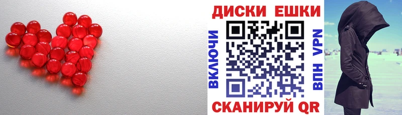 Ecstasy TESLA  Купить где  Острогожск 