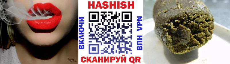 ГАШ VHQ  Купить где  Острогожск 