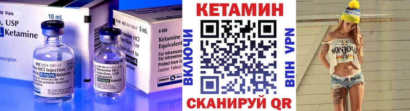 Купить где  Острогожск  Кетамин ketamine 