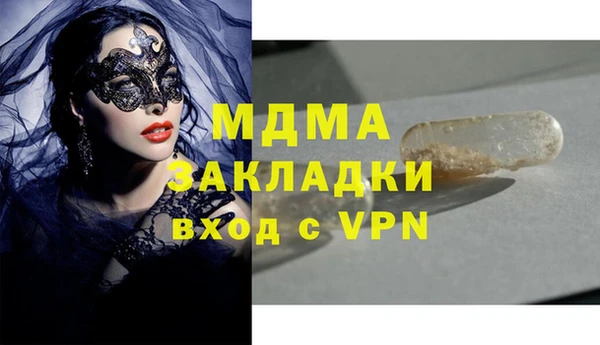 MDMA Коряжма