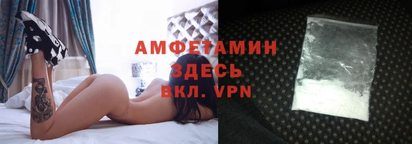 COCAINE Костерёво