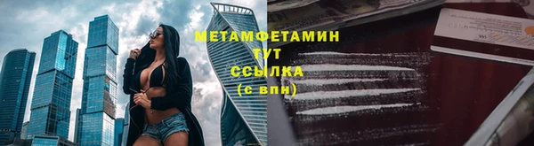 COCAINE Костерёво