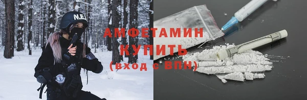 COCAINE Костерёво