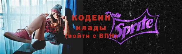 COCAINE Костерёво