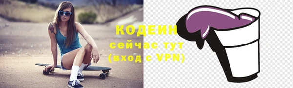 COCAINE Костерёво