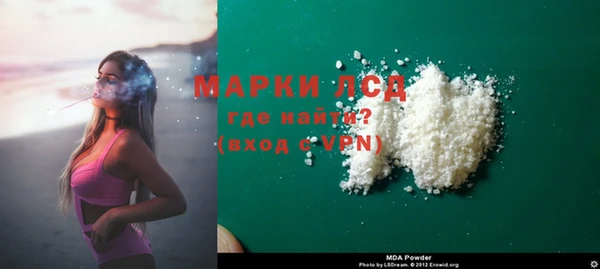 MDMA Коряжма