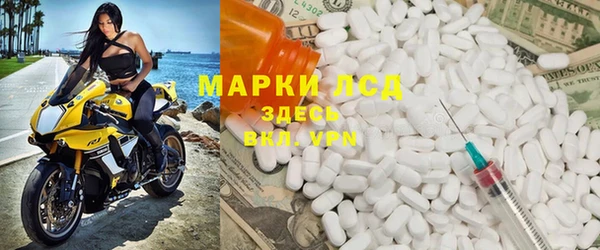 COCAINE Костерёво