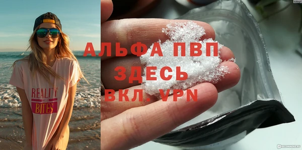 COCAINE Костерёво