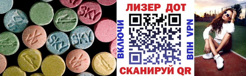 LSD-25 экстази ecstasy Острогожск
