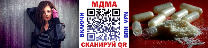 Купить  Острогожск  MDMA crystal 