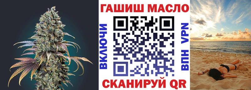 Дистиллят ТГК гашишное масло  Купить  Острогожск 
